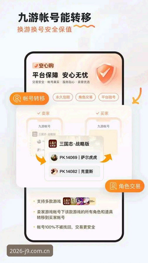 2026九游会官网手机登录 vs 传统PC端入口：J9九游会平台新版体验差在哪？